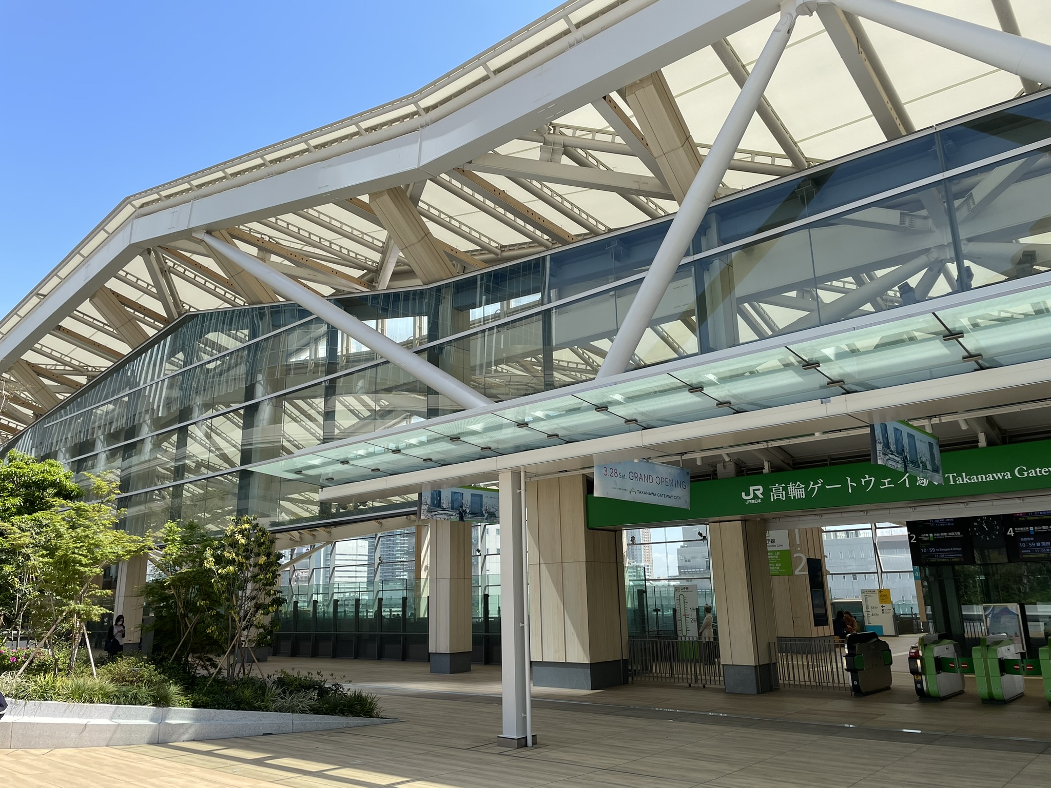 高輪ゲートウェイ駅外観
